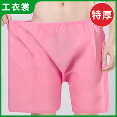 一次性內褲粉色美容院用紙褲子按摩spa褲頭男女通用短褲汗蒸浴褲