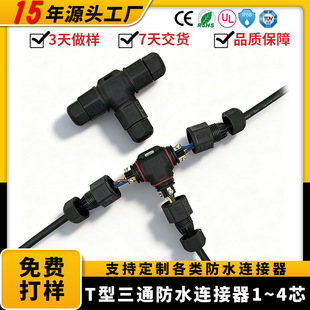 T�ͷ�ˮ��t����ͨ��ˮ�B�Ӿ���ˮ�B�����羳��ˮ�B����2о3о4P