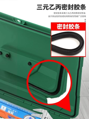 Storage Box Waterproof Box Thickened, Repair kit