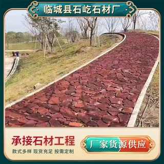 粉砂岩乱型石别墅庭院汀步石自建房墙面青石板冰裂纹碎拼厂家批发