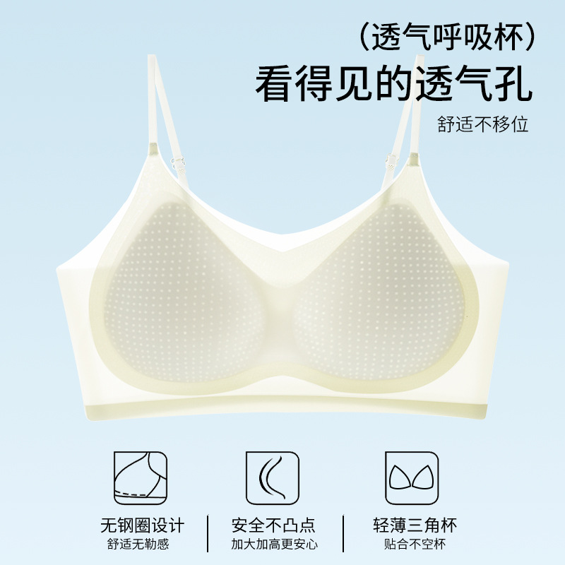 Ropa interior sin costuras de seda de hielo para mujer, pecho pequeño, sin anillo de acero, estilo chaleco, ejercicio, anti-caída, sujetador transpirable fino de verano