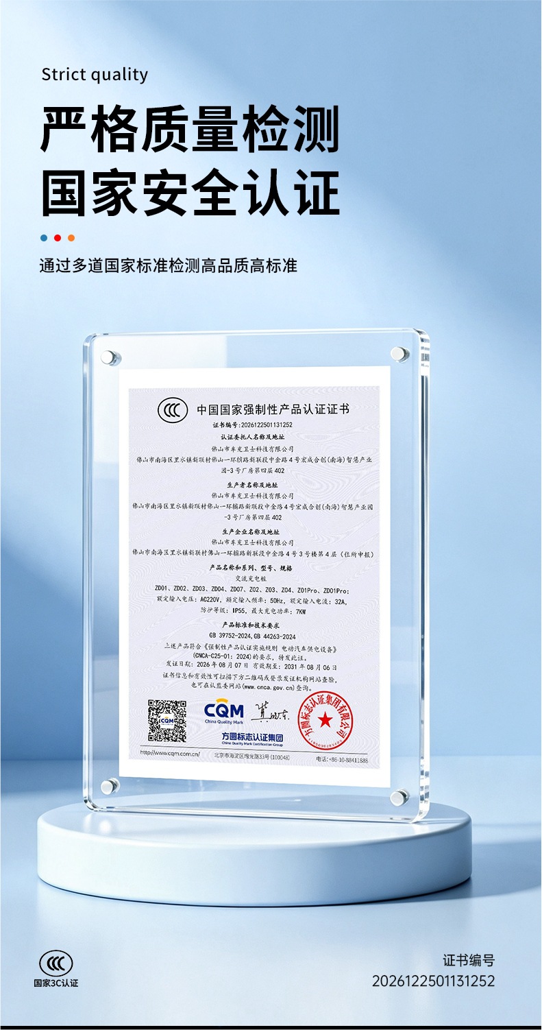 New Energy Electric Vehicle Charging Pile for Home and Commercial Use 7Kw Fast Charging Tesla Byd Wuling Mini Universal