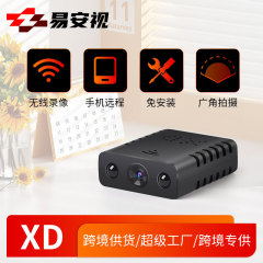 XDWIFIカメラXDWIFIカメラ1080p hd屋外カメラwifiカメラセキュリティカメラ