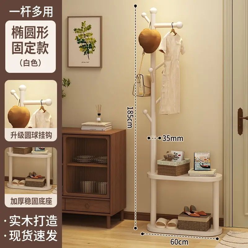 [타원형 볼] 크림 화이트 넓어진 베이스 고정 모델