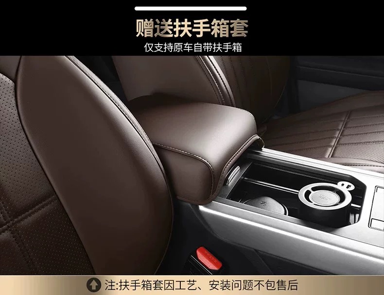 Hyundai Ix35, Elantra, Mistra, Elantra, Tucson, Reina, Lafesta Special Leather Full-Cover Seat Covers