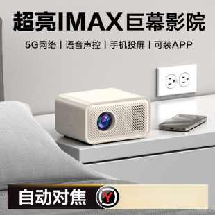 Free Shipping New Model Clear Projector for Home Bedroom Home Theater Mobile Phone Screen Dormitory Projector Free Shipping
