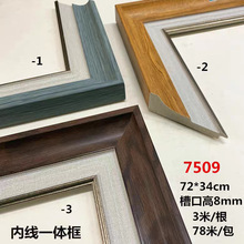 K7509�Ⱦ�һ�w���߅Ӱ�����l��PS�yɫ���l����С��߅�l����l