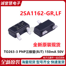 ȫ��ԭ�b2SA1162-GR,LF�zӡSG TO263-3 PNP���O��(BJT) 150mA 50V