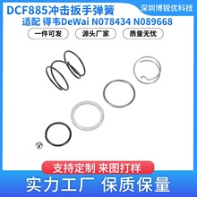DCF885늄ӹ��ߏ��� �|Ƭ�L��N078434 N089668��20V�_������