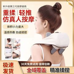 小型電動肩口マッサージ器斜方筋頚椎マッサージ器家庭用揉み込みホットプレス首マッサージ器