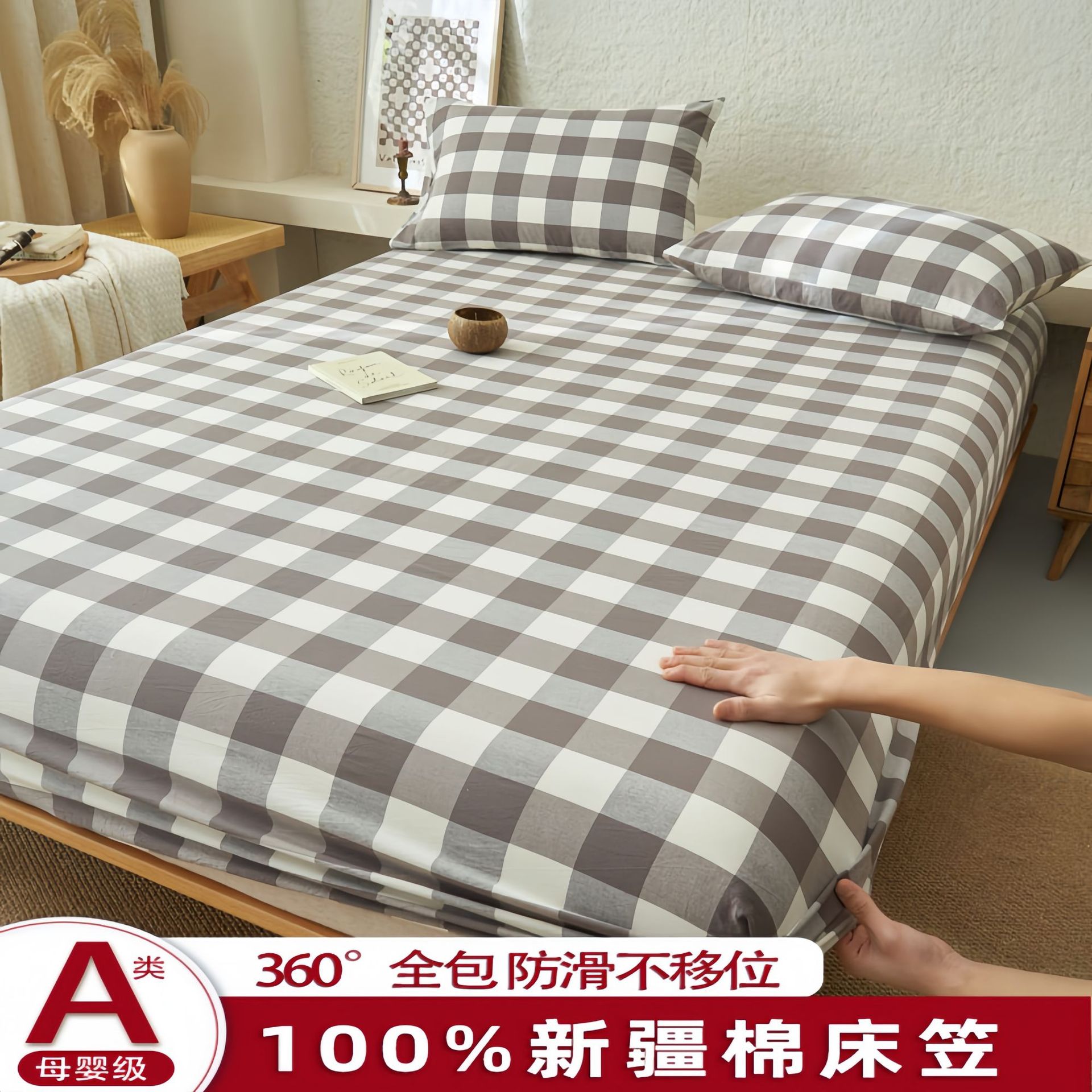 Madre y bebé dormir desnudo clase A cama de una sola pieza cama de algodón puro cubierta de cama de algodón lavado con agua cama de algodón cama de tres piezas