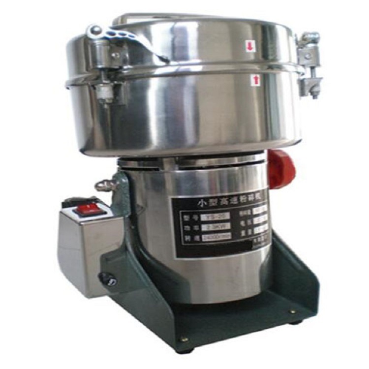 小型高速粉碎机(中西器材） 型号:ZW91-YS-20 库号：M407413