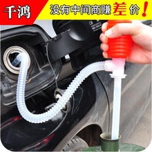 汽车专用抽油器换油器手动柴抽油泵吸油器汽油油箱吸油管 抽水管