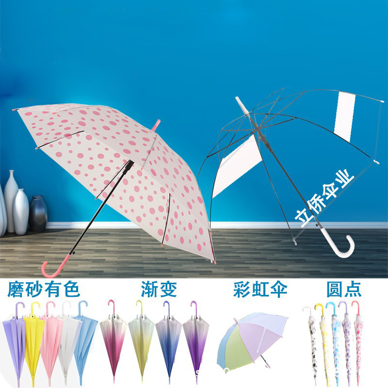 Creative small fresh long handle transparent umbrella color straight transparent umbrella automatic wholesale logo advertising gift umbrella
