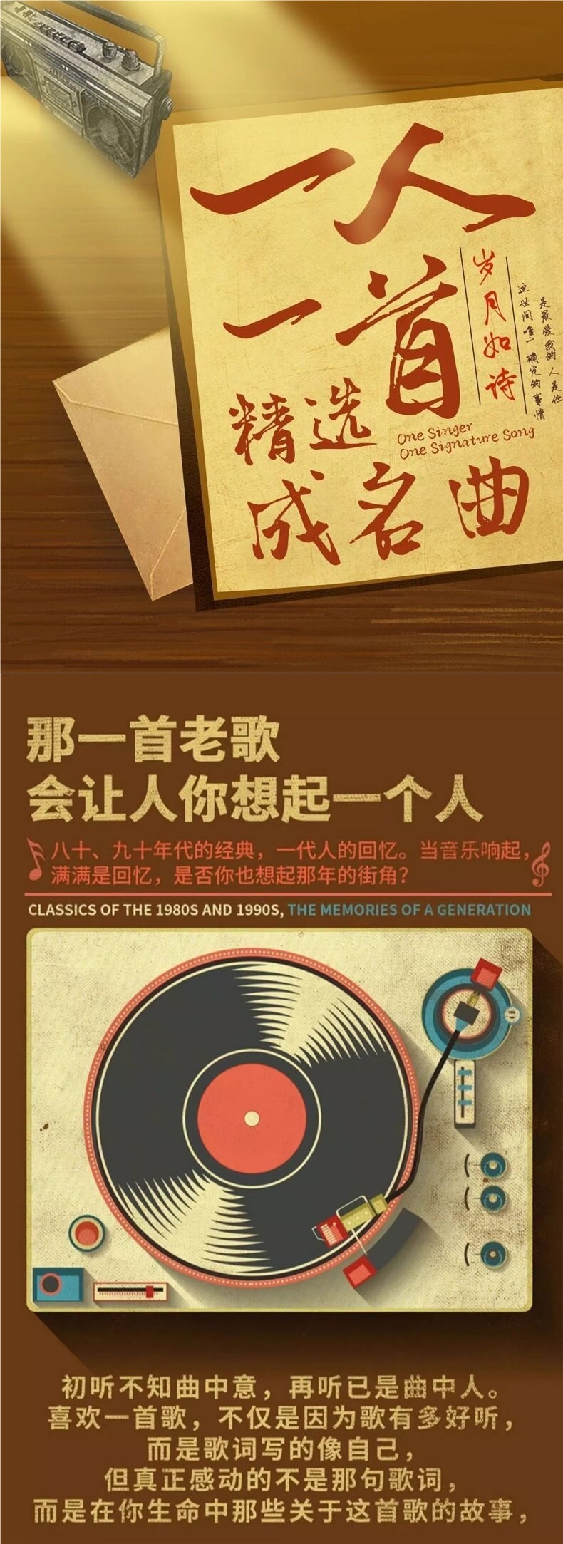 Cantonese Polygram Old Songs Car USB Music 70S and 80S Classic Nostalgic Songs Car Use Lossless High-Quality Mp3