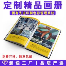 ��˾�����փԮaƷ��B�f�������b����ӡˢ��I���b�ӱ�С����ӡˢ