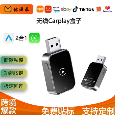 to Wireless Adapter, Simsiz CarPlay və Android Auto