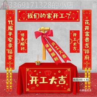 ��������ȫ�M���ӹ��t���N���_���xʽ��Ʒ�b��ȫ�׽��N�Y���T�N