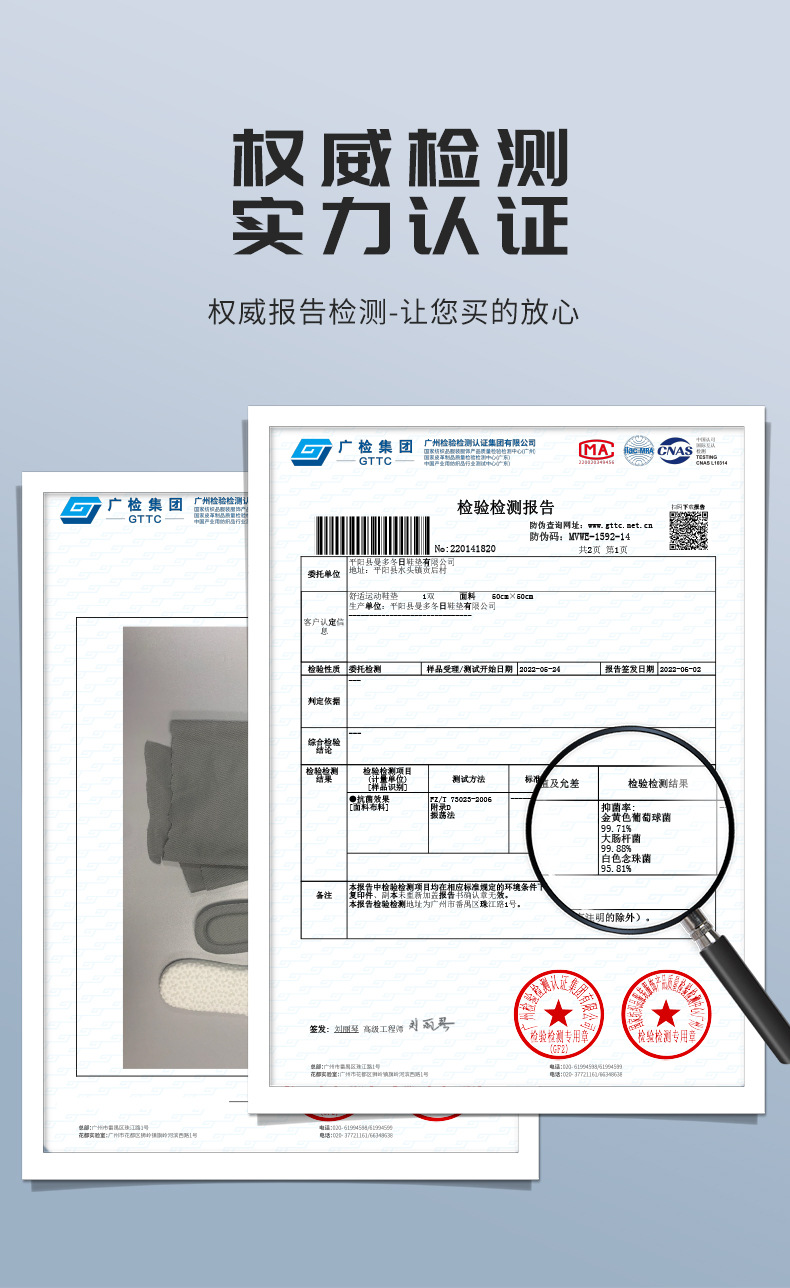 新款爆米花运动鞋垫柔韧踩屎感舒适透气减震内增高隐形鞋垫详情12