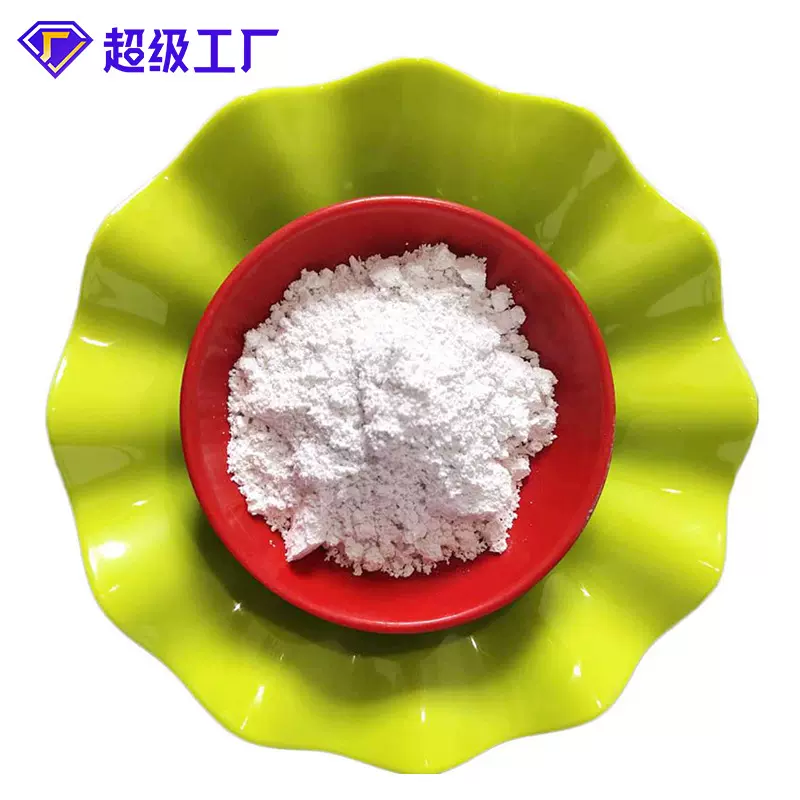 厂家批发滑石粉 橡胶塑料 填充用滑石粉 造纸涂料油漆用滑石粉