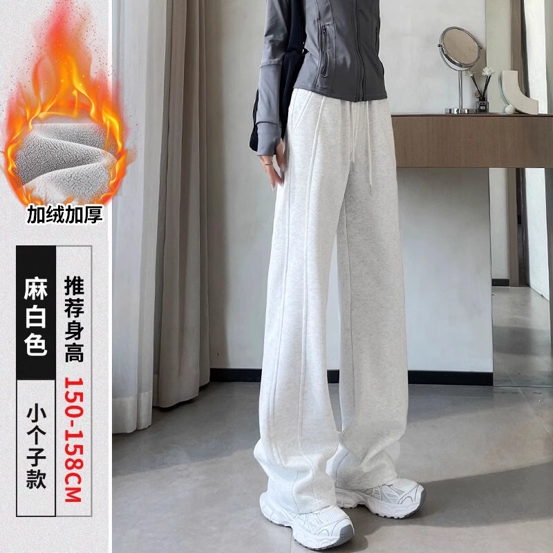 运动裤女秋季2025新款小个子气质阔腿裤高腰休闲宽松窄版休闲卫裤|undefined