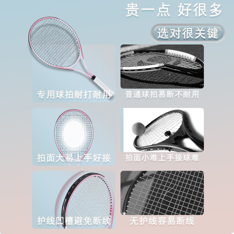 Tennis racket, children's set for training for beginners
