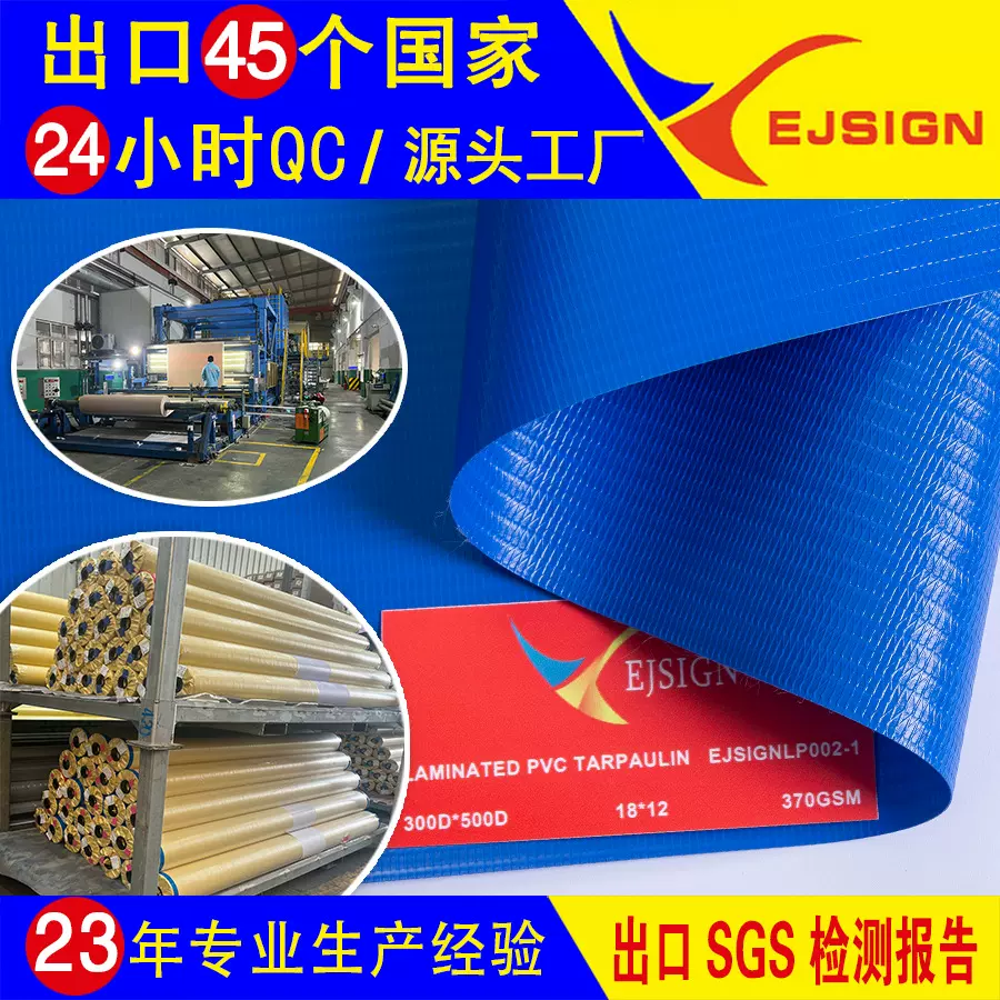户外高强度PVC夹网布贴合篷布防水帐篷布可做无缝5m宽幅刀刮布
