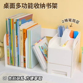 订书机起钉器;长尾夹装订夹;笔筒