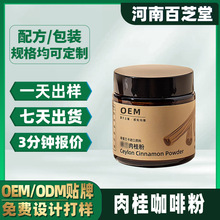 OEM�N���a�m���� ���ƴ��ӹ����w��ϠI�B�����a�m��𿧷ȷ�