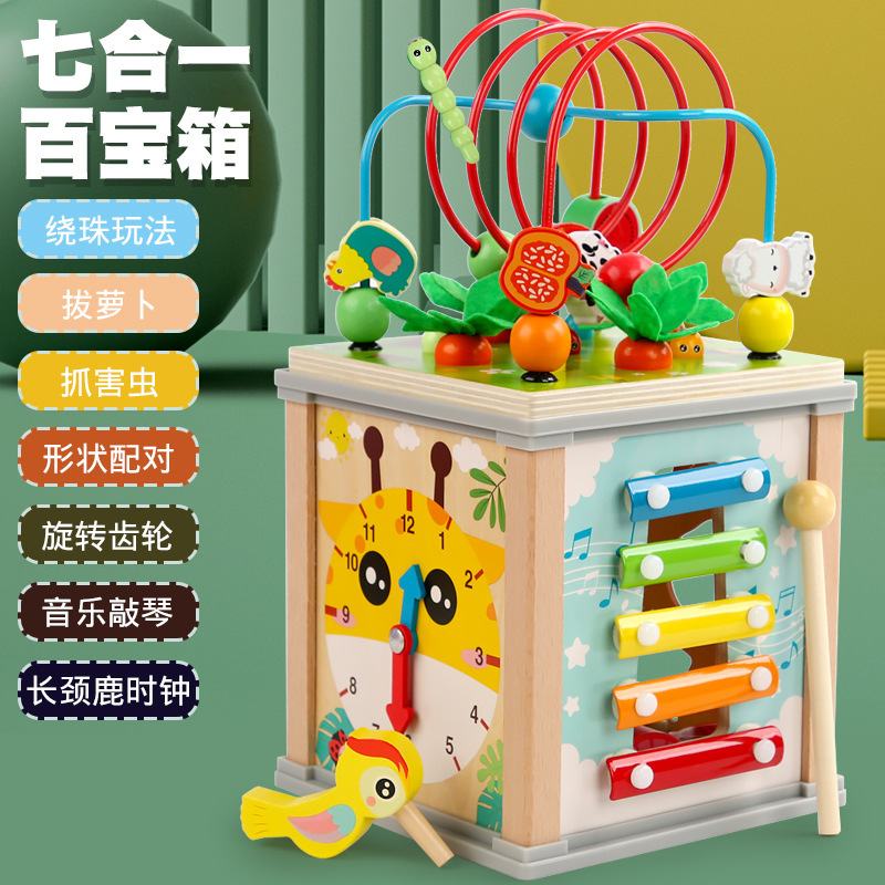 Weiweihu Children's Multifunción diez en uno Caja del tesoro Kindergarten Puzzle Golpear el piano alrededor de la cuenta Caja ocupada Juguetes de educación temprana
