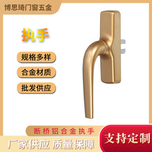 供应铝合金门窗五金配件执手内开内倒执手拨叉圆柄锁门把手