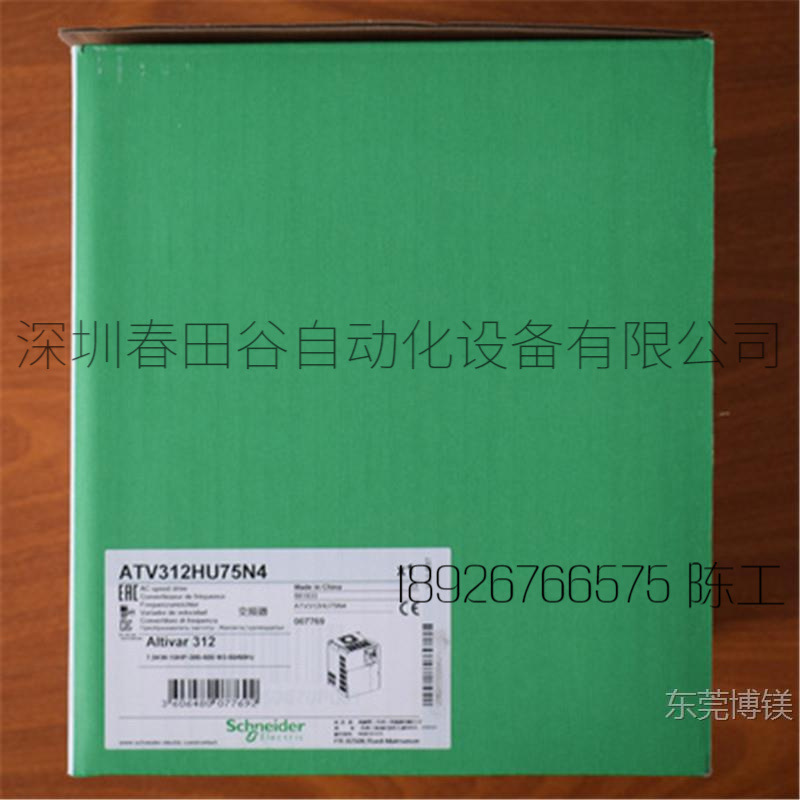 变频器ATV312HU40N4/HU55N4/HU75N4/HD11N4/HD15N4包邮