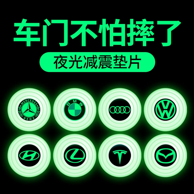 Оптово Silicone Seismic Cushion Lenuine Automobile Door Door Division Caton Drumonic Poor Ductive Cattering Putting Protection
