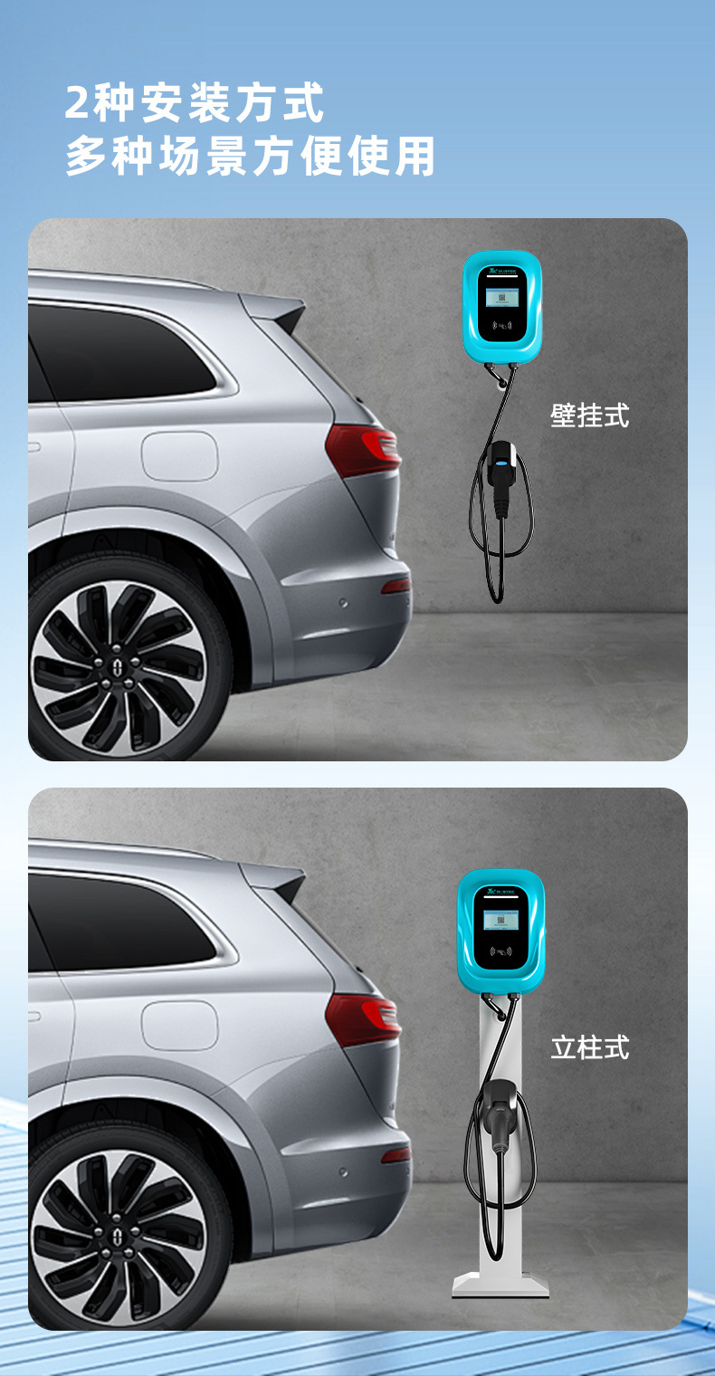 Ruihua Hurricane Horse Electric Vehicle Charging Station 7Kw Kilowatt New Energy Charging Station with Card and Qr Code Payment 4g for Home and Commercial Use 32A