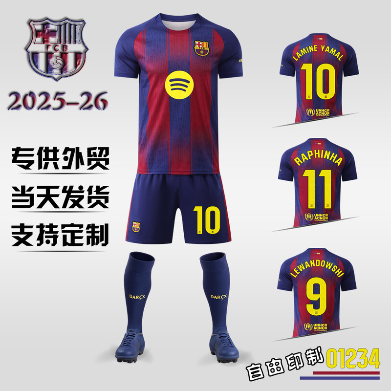 2526 New No. 10 Yamal Jersey Barcelona Home Yellow La Liga Version Football Uniform Rashford Set