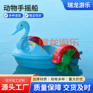 �H���֓u�� ��ͨ���ͯ���������^���@�_̤�����洬 �H��������