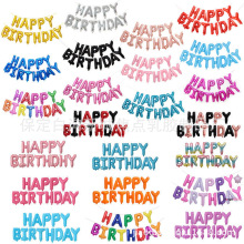 ���տ옷�XĤ���� HAPPYBIRTHDAYӢ����ĸ��ͯ�����b���������