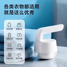 博锐毛球修剪器家式衣物打毛机器剃刮毛球去球器PR1512