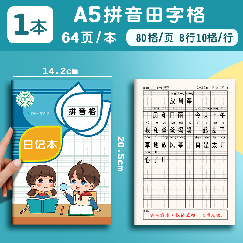 A5