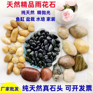 �S�����l��ɫ�Z��ʯ��Ȼ�껨ʯ��ɫʯ��ˮĥʯˮϴʯ�zճʯϴ��ʯ