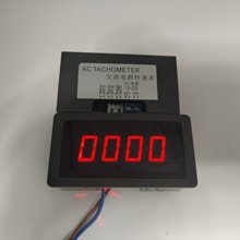 110-220V交流电供电数字测速表转速表电机马达测速仪带霍尔传感器