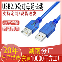 usb������ 2.0͸���{A/Aȫ�~��X�p�^usb�B�Ӿ�Ӳ�P�� usb������