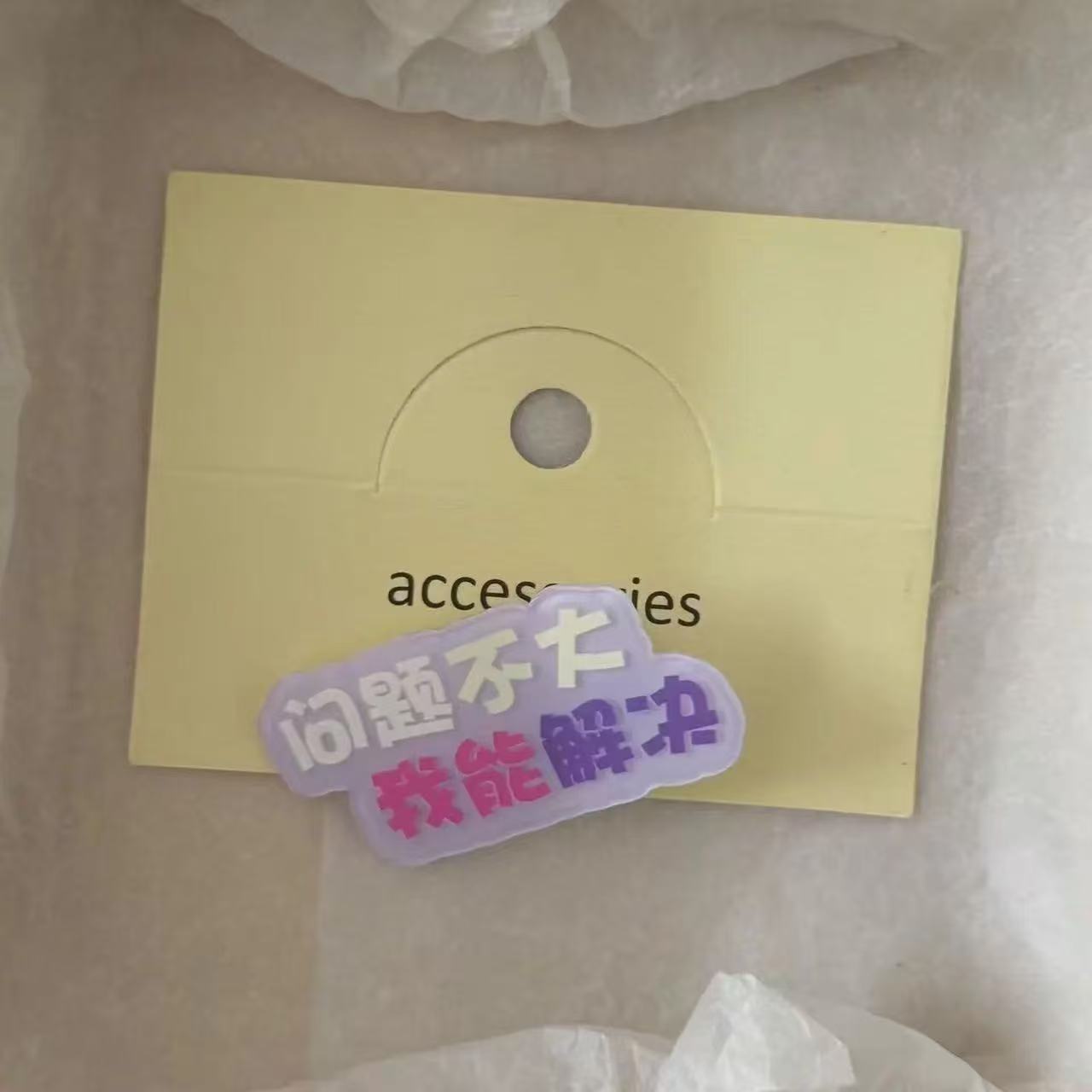 큰 문제는 아니고 해결할 수 있어요