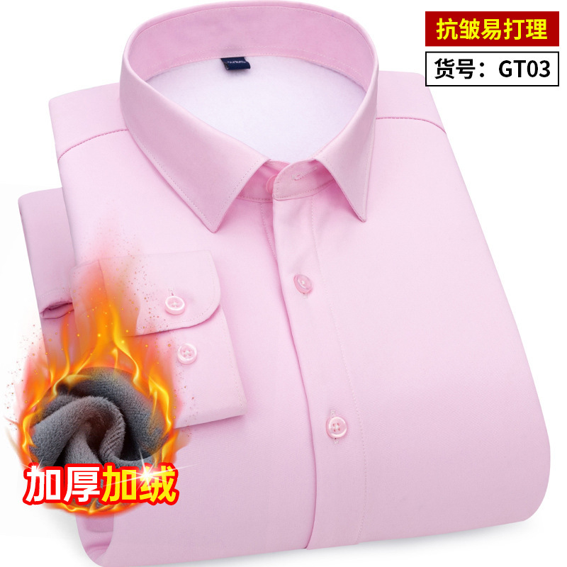 冬季新款加绒弹力商务保暖衬衫男职业舒适一体绒纯色休闲加厚衬衣|undefined