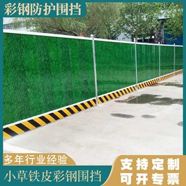 建筑护栏;防护栏;金属建材