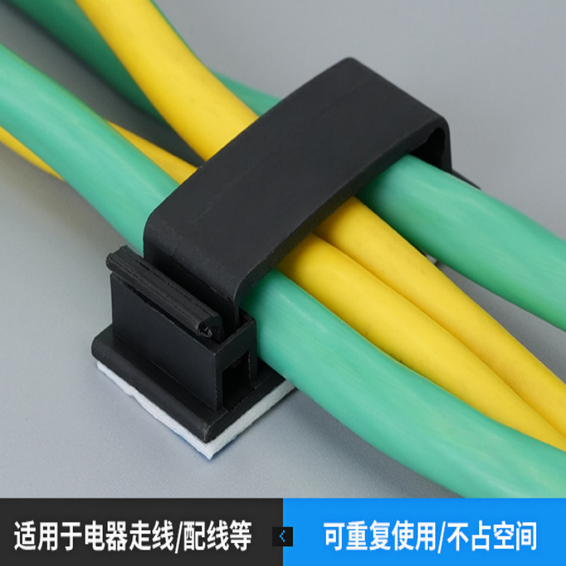 Fcビスコース配線クリップナイロンボタン式理線器ドライブレコーダ線カードバック固定座白黒理線クリップ|undefined