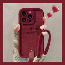 好运小马挂绳适用苹果17新年手机壳16硅胶羊皮15国风14防摔12简约