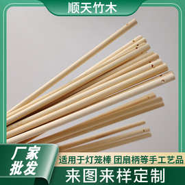 厂家批发带流苏孔团扇柄灯笼棒建筑模型鸟笼棒竹棍竹条竹圆棒竹制