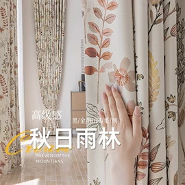 布艺窗帘;布艺窗纱;成品窗帘