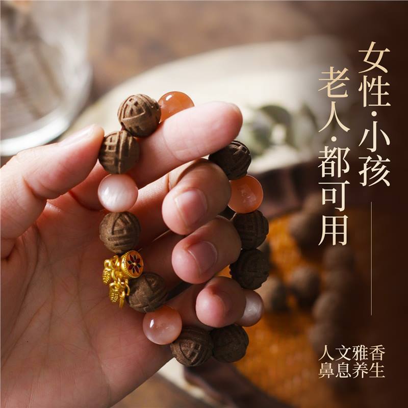 合香有术织花槿福字纹合香珠手链护养心神古法天然本草药珠手串|undefined